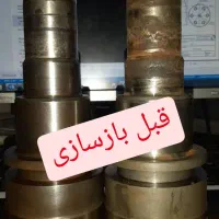 بازسازی قطعات فلزی(متال اسپری)|خدمات پیشه و مهارت|بهارستان, |دیوار