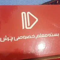 بسته معلم خصوصی پرش پایه دهم رشته ریاضی