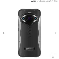 دوجی s98poro دوربین حرارتی و دید در شب|موبایل|کهریزک, |دیوار