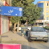 فروش مغازه ۱۸ متری