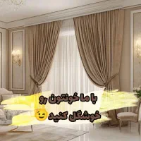 پرده سرای پونک با اقساط 6ماهه بدون چک