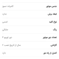 هود شومینه‌ای برند کن|هود|تهران, آذربایجان|دیوار