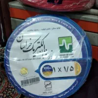 سیم برق ۲/۵ افلاک