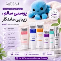 شادابی پوست