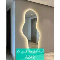 شیشه و آیینه