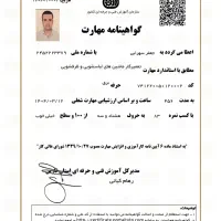 تعمیرات لباسشویی و ظرفشویی