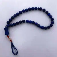 تسبیح ۳۳ دانه سنگ طبیعی لاجورد افغانستان