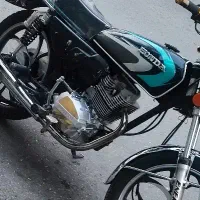 انجین 250cc