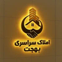 95-متری-صفر-فول-امکانات-کاشانی-حرم-مطهر