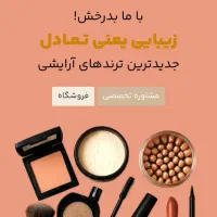 طراحی سایت فقط با پیش پرداخت 500هزار تومانی|خدمات رایانه‌ای و موبایل|بروجرد, |دیوار