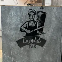 فروش وسایل فست فود شاورما