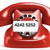 خط تلفن ثابت شماره رند