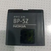 باترینوکیا