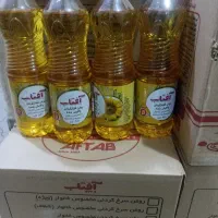 فروش عمده روغن 810 آفتاب