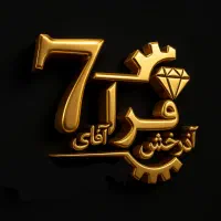 آذرخش/استاتیک دستگاه آبکاری پاششی/دستگاه مخمل پاش