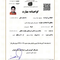 سرویس ،نصب و تعمیرات تخصصی پکیج