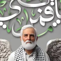 خریدار حواله جانبازی