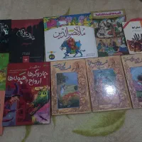 کتاب کودک و نوجوان