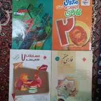 کتاب کمک درسی هفتم|کتاب و مجله آموزشی|اردبیل, |دیوار