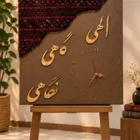تابلو کالیگرافی