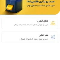 با کد دعوت طلا برای خودم و خود بگیر