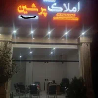 اجاره آپارتمان شهرک امام حسین