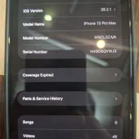 ایفون ۱۳پرومکس