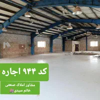 ۱۰۵۰ مترسوله تمیز برق ۱۵۰ تا۲۰۰ امپرادران نصیراباد|اجارهٔ دفتر صنعتی، کشاورزی، تجاری|رباط‌کریم, |دیوار