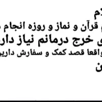 منم جای خواهرتون