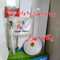 پنکه سقفی مارادونا موتور سنگین|پنکه و تصفیهکنندهٔ هوا|شهریار, |دیوار