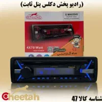 دنیای ضبط وباندپراید کوییک ۲۰۷و۴۰۵ وپرشیاومانیتور|قطعات یدکی و لوازم جانبی|تهران, خزانه|دیوار