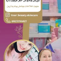 ساخت بنر تبلیغاتی با قیمت مناسب|خدمات رایانه‌ای و موبایل|یاسوج, |دیوار