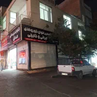 مستغلات|فروش خانه و ویلا|کرج, کوی امامیه|دیوار