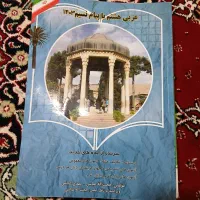 تعدادی کتاب کمک درسی ماجرایی بیست هشتم و هفتم|کتاب و مجله آموزشی|داران, |دیوار