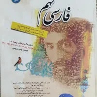 کتاب طالب تبار