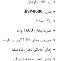 اتو پرس نو اصلا استفاده نشده جزییات عکس گرفته شده|اتو و لوازم اتو|بهارستان, |دیوار