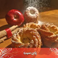 بهترین کیک، کوکی، دسر و شکلات خانگی بینظیر