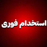 کارگر ساده آقا