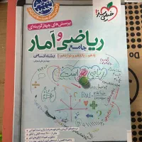 کتاب درسی کنکور