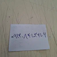 سیمکارت ۹۱۲