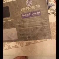فرش گرد تبریز گل بر جسته در حد نو|فرش|تهران, شهید رجایی|دیوار