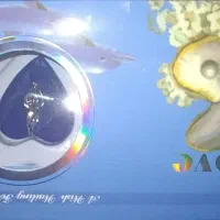 مروارید عشق