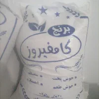 فروش برنج کامفیروزی