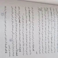 فروش کتاب لمعه  تمیز،بعضی صفحاتش نکته نوشته شده