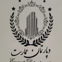 ۲۳ متر انباری یا کارگاه بر قائم/عمارت ۳۷۸