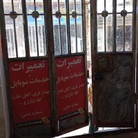 اجاره مغازه