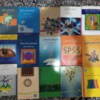 کتابهای رشته روانشناسی مقطع کارشناسی و ارشد