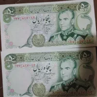 اسکناس