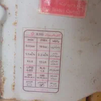 آبگرمکن|آبگرمکن، پکیج، شوفاژ|شوشتر, |دیوار