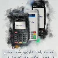 فقط امروز طرح تعویض کارتخوان